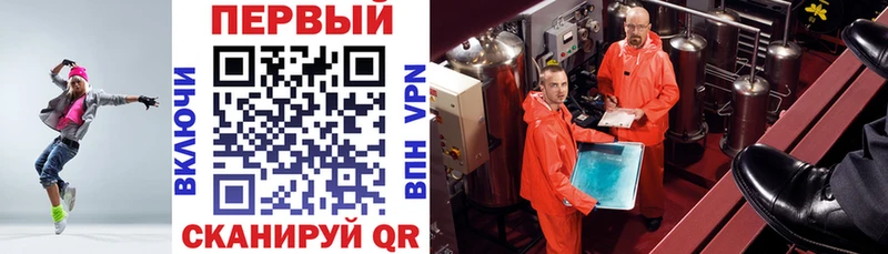 Амфетамин Розовый Новокузнецк
