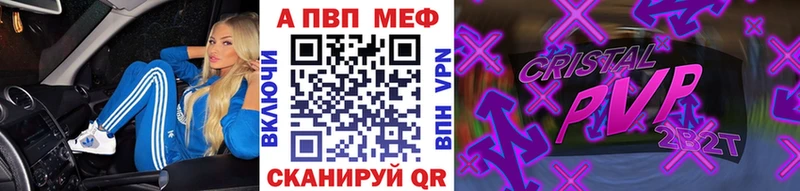 Alpha PVP VHQ  ОМГ ОМГ рабочий сайт  Новокузнецк 