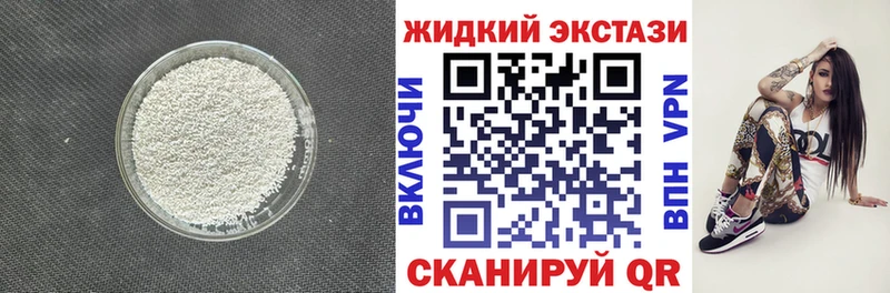 закладки  Новокузнецк  блэк спрут   БУТИРАТ GHB 