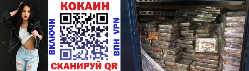 КОКАИН 98%  Новокузнецк 