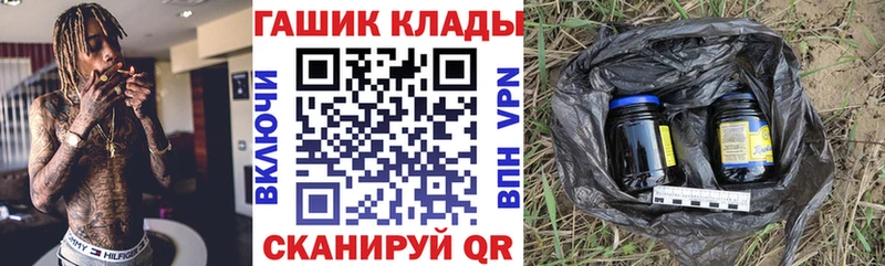ГАШИШ Изолятор Новокузнецк