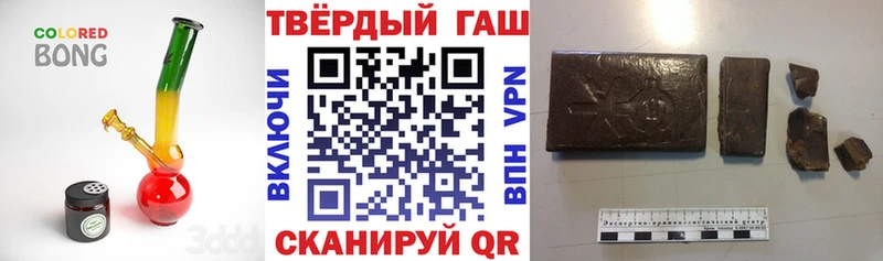 купить наркотик  Новокузнецк  ГАШИШ hashish 