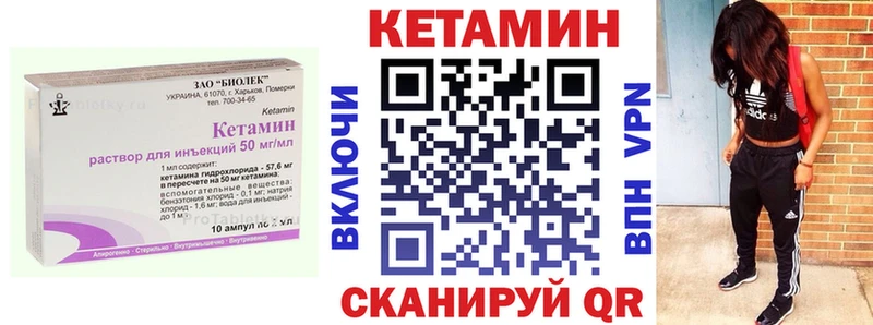 дарк нет клад  Новокузнецк  Кетамин VHQ 