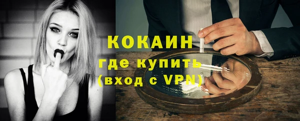 прущая мука Бронницы