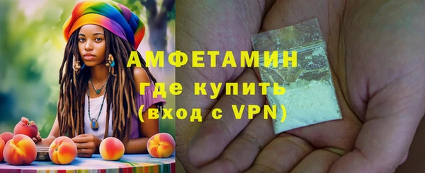 2c-b Бугульма