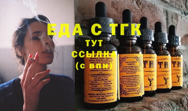 кристаллы Бородино