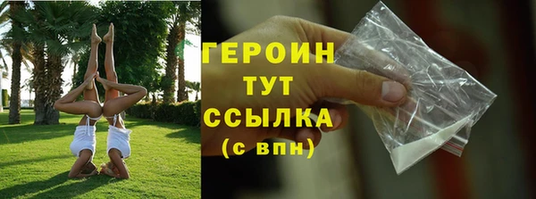 2c-b Бугульма