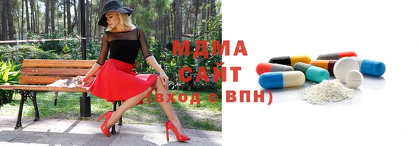 кристаллы Бородино