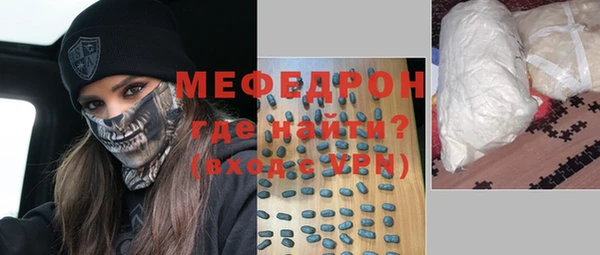 Альфа ПВП Богородицк