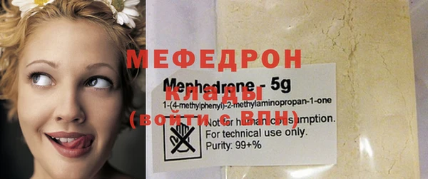 прущая мука Бронницы