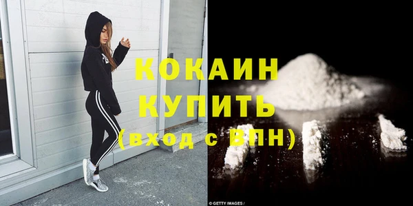 кристаллы Бородино