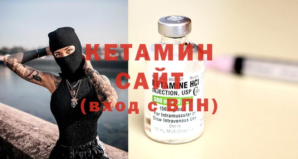2c-b Бугульма
