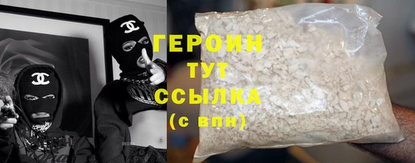 2c-b Бугульма