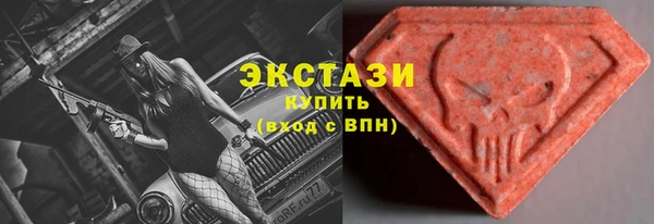 кристаллы Бородино
