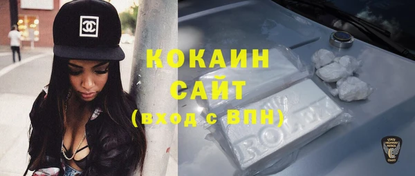 кристаллы Бородино