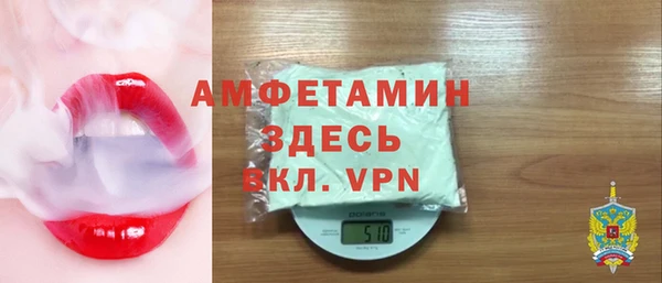 кристаллы Бородино