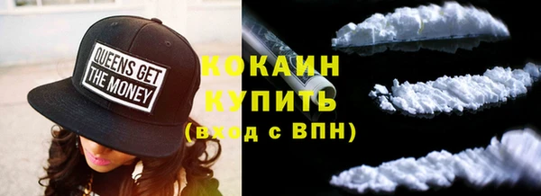 кристаллы Бородино
