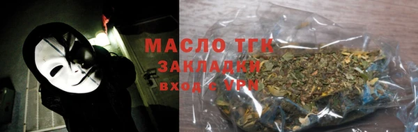 2c-b Бугульма