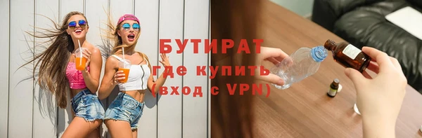 2c-b Бугульма