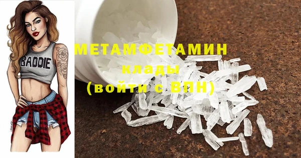 прущая мука Бронницы