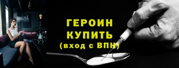 кристаллы Бородино