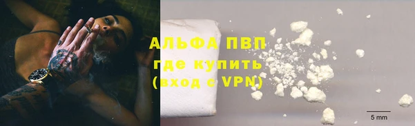 кристаллы Бородино
