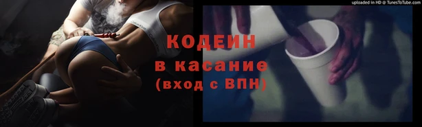 2c-b Бугульма