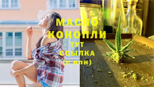 прущая мука Бронницы