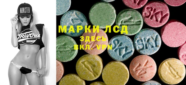 кристаллы Бородино