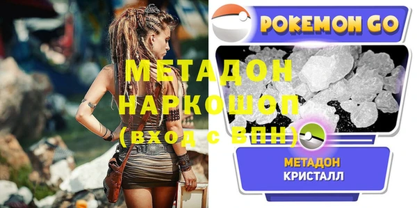 спайс Верхний Тагил