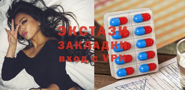 кристаллы Бородино
