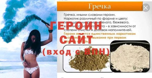 2c-b Бугульма