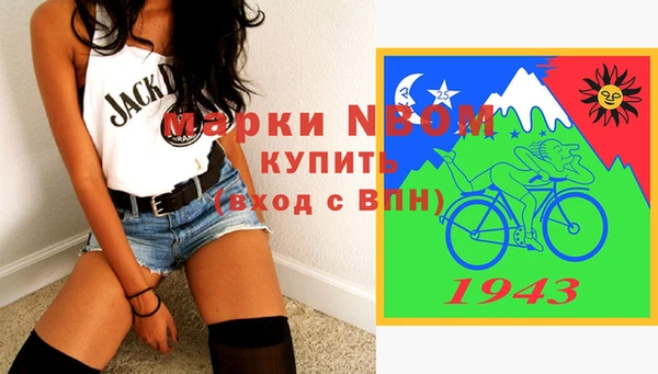 прущая мука Бронницы
