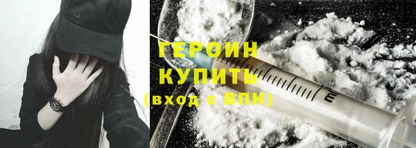 2c-b Бугульма