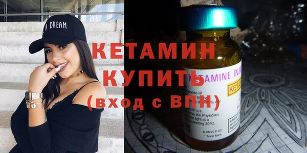 кристаллы Бородино