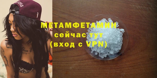 кристаллы Бородино