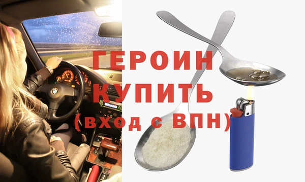 2c-b Бугульма