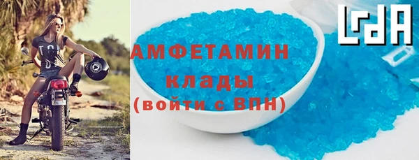прущая мука Бронницы