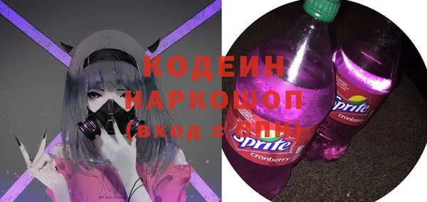 2c-b Бугульма
