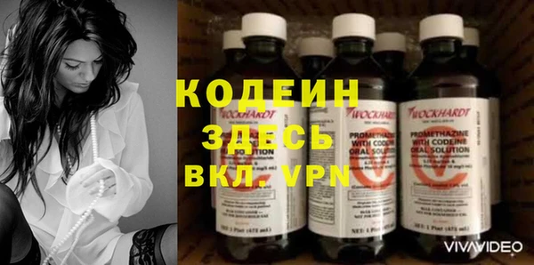 2c-b Бугульма