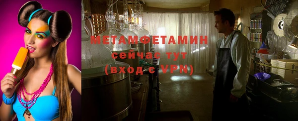 2c-b Бугульма