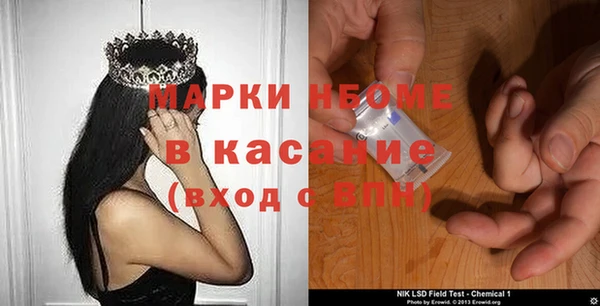 прущая мука Бронницы
