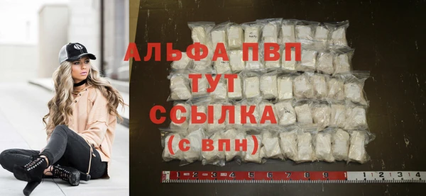 кристаллы Бородино