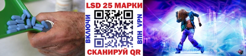сколько стоит  Новокузнецк  LSD-25 экстази ecstasy 