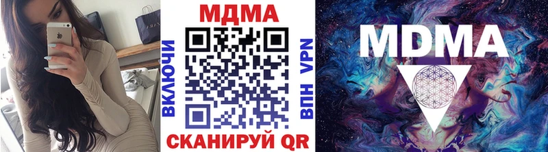 ссылка на мегу   Новокузнецк  МДМА Molly 