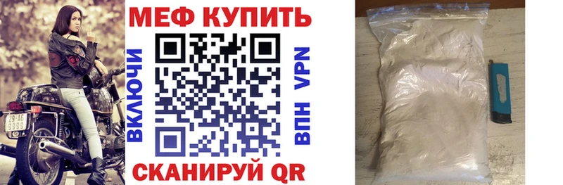 что такое   Новокузнецк  Мефедрон мяу мяу 
