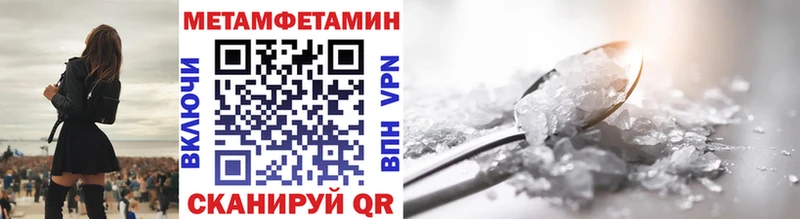 Метамфетамин мет  Новокузнецк 