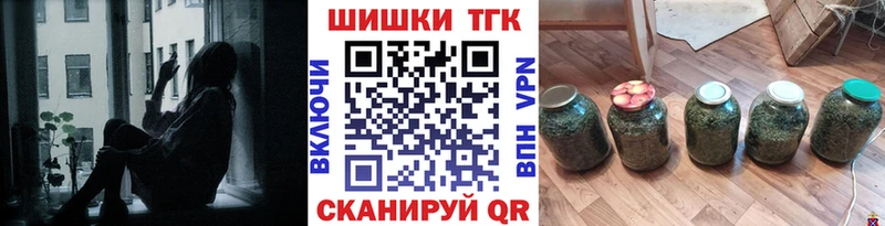 наркота  Новокузнецк  Марихуана семена 